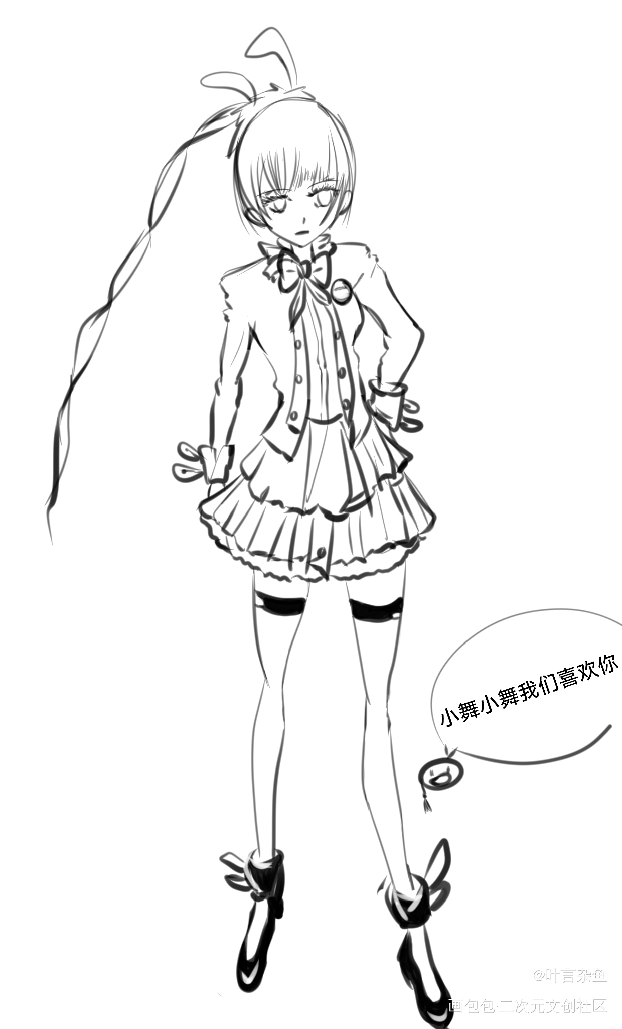 _小舞·斗罗大陆绘画作品