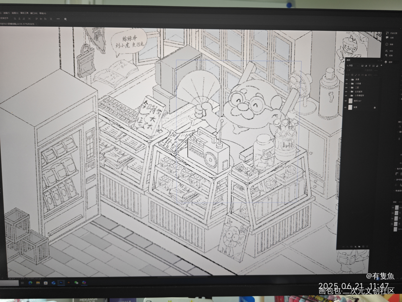 今日特价！大大卷一毛一个_造景贴纸场景绘画场景插画原创场景原创绘画作品