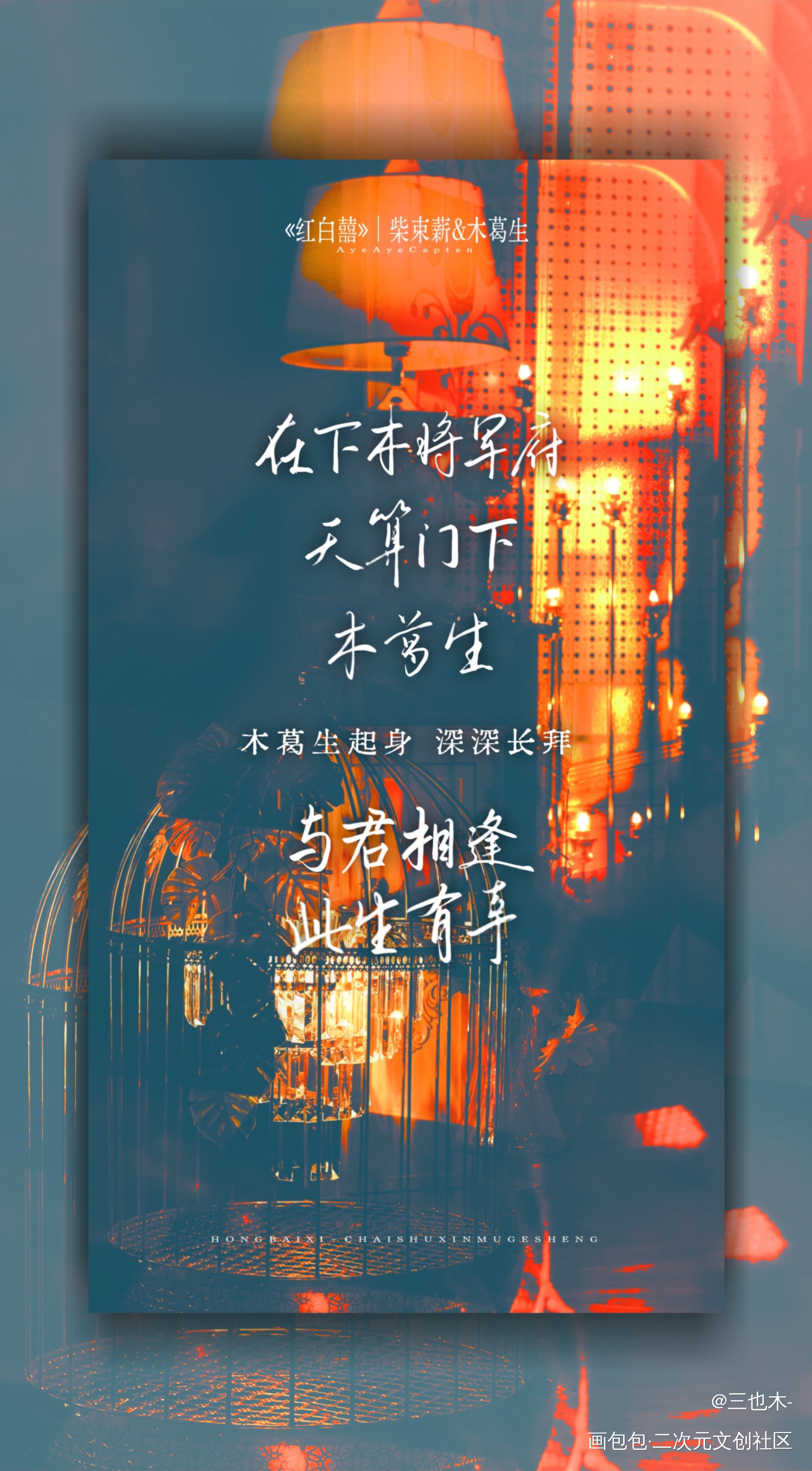 明信片｜红白囍_日常碎碎念红白囍绘画作品