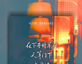 明信片｜红白囍_绘画作品