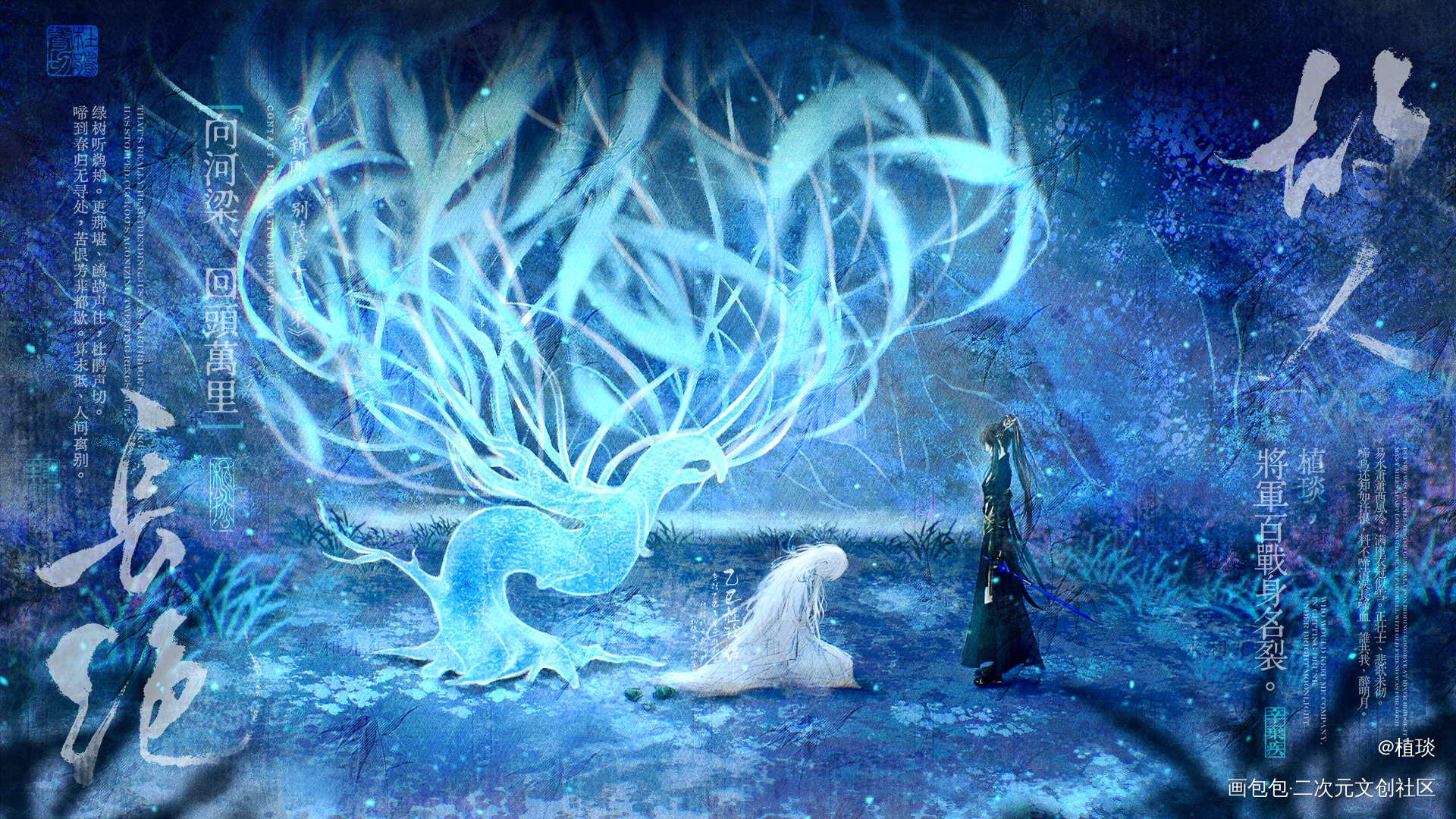 稿_梦女稿付费委托绘画绘画作品