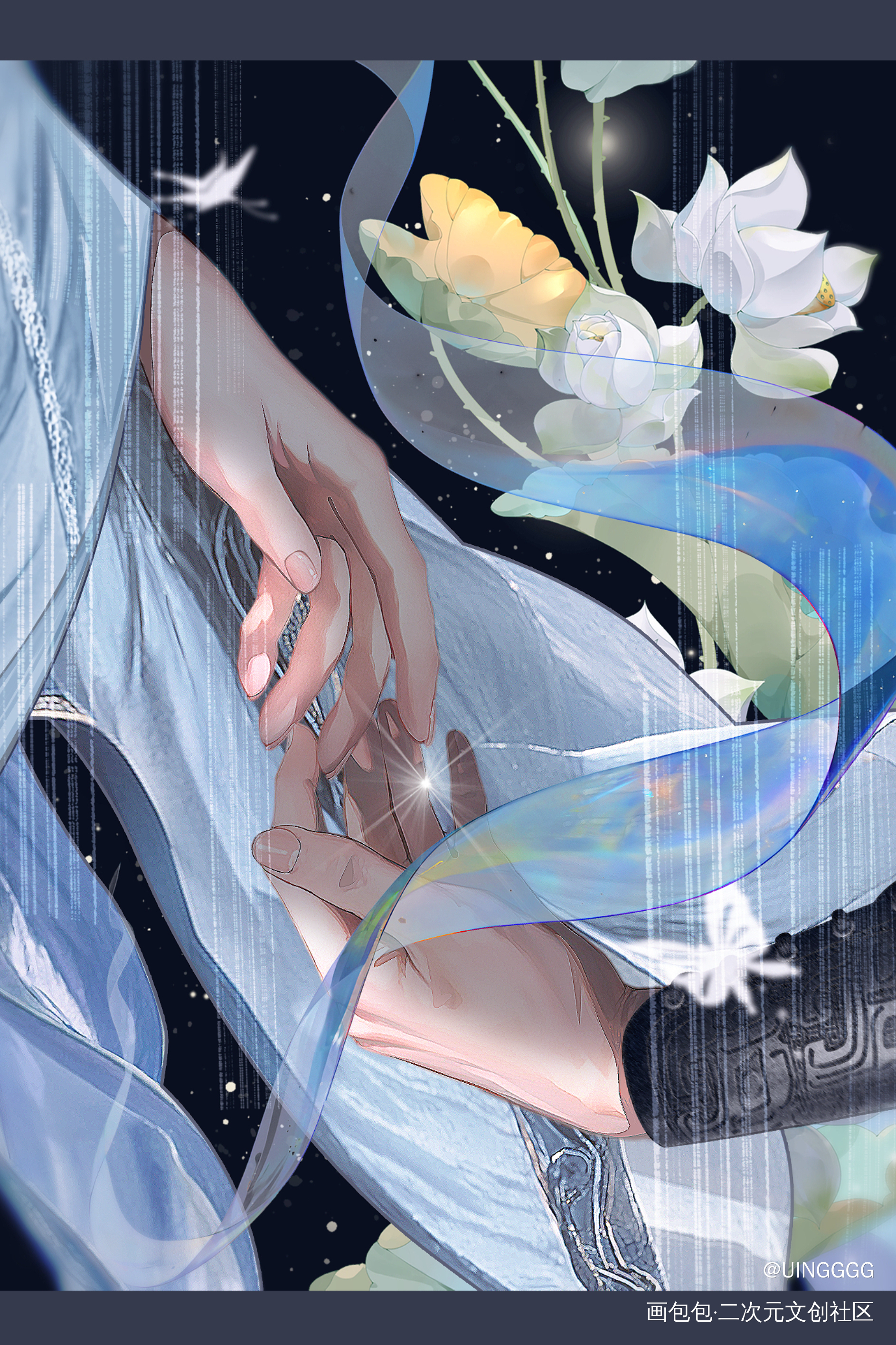 【执手系列】：13_二哈和他的白猫师尊燃晚墨燃楚晚宁绘画作品