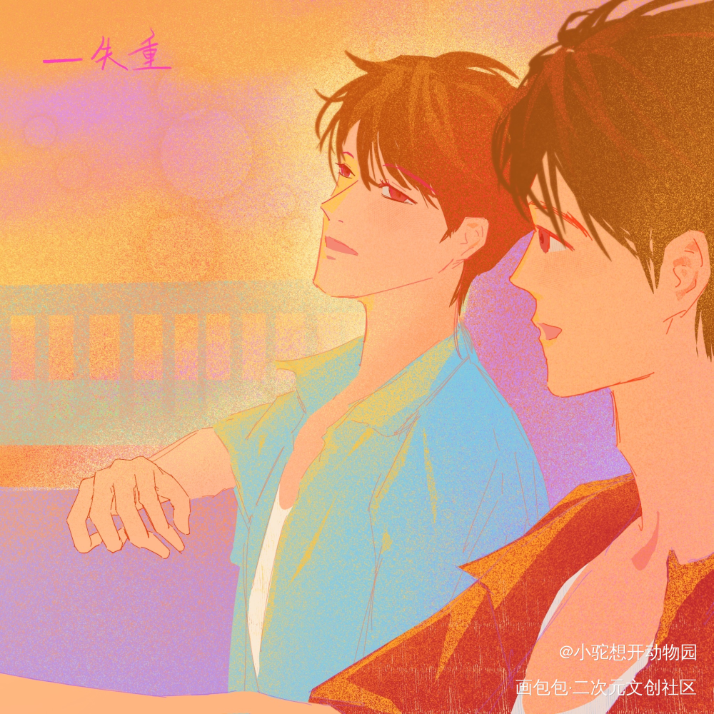 摸了天使之城_宁宇阿崇平涂同人天使之城绘画作品