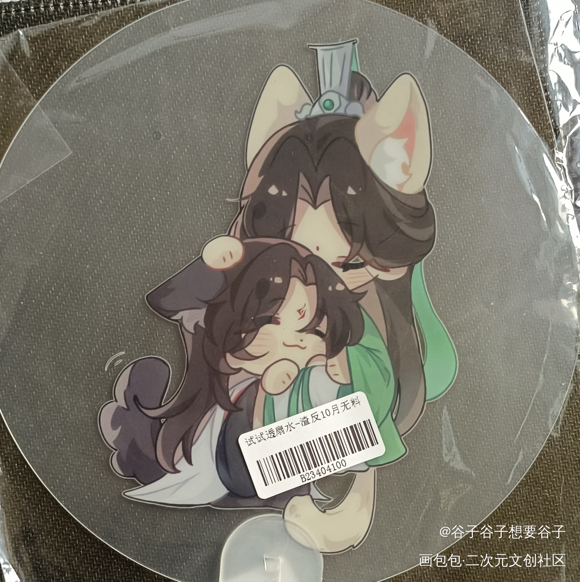 好看，可爱！_人渣反派自救系统天官赐福魔道祖师无料返图绘画作品