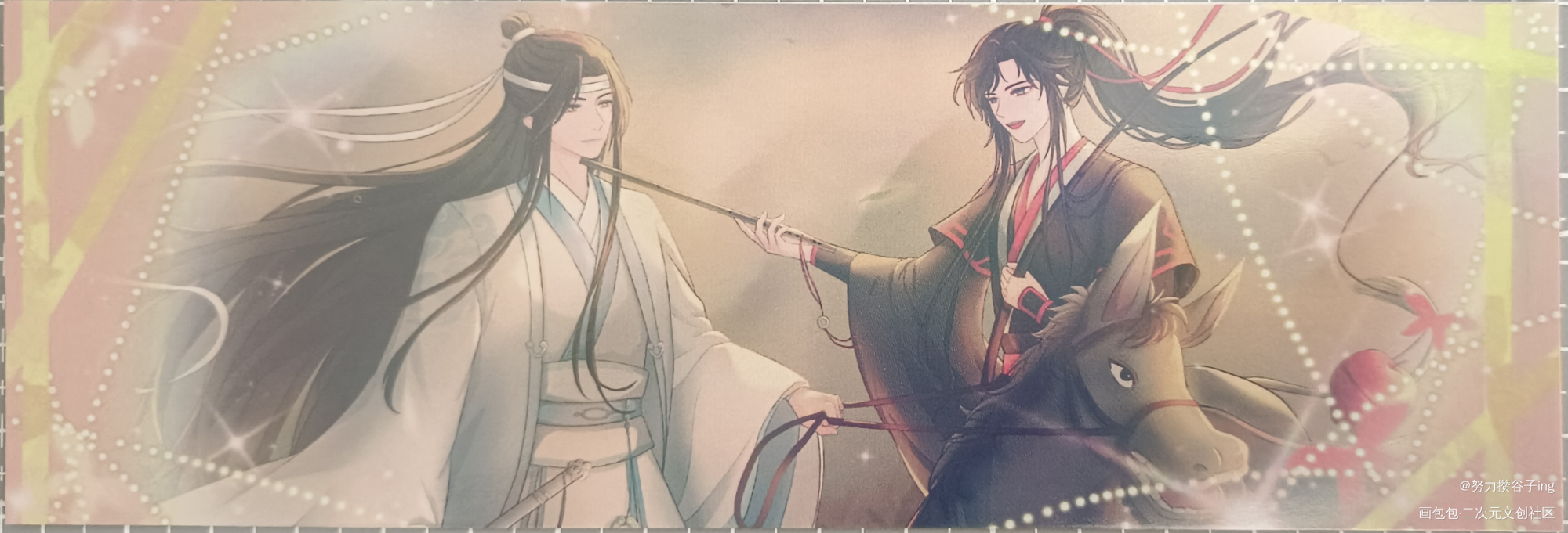 打情骂俏～_魔道祖师无料返图忘羡蓝忘机·魔道祖师魏无羡·魔道祖师绘画作品