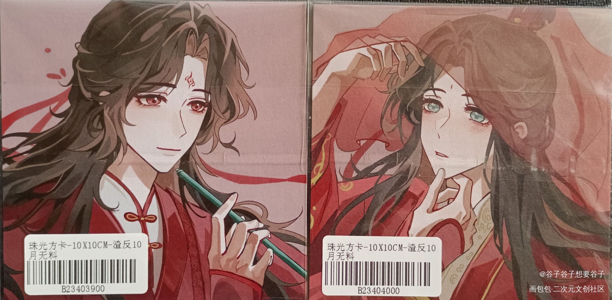好看，可爱！_人渣反派自救系统天官赐福魔道祖师无料返图绘画作品