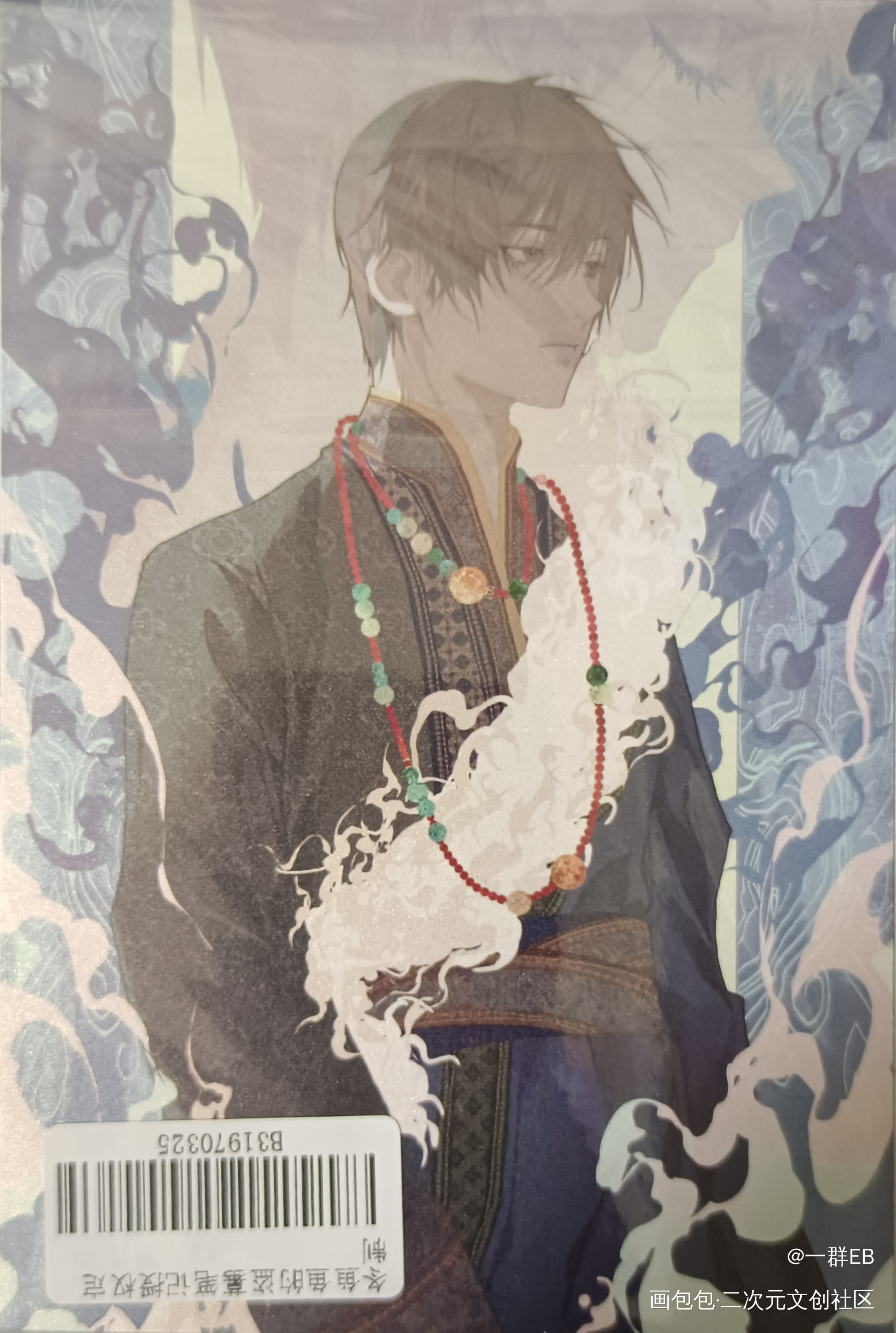 _盗墓笔记授权返图绘画作品
