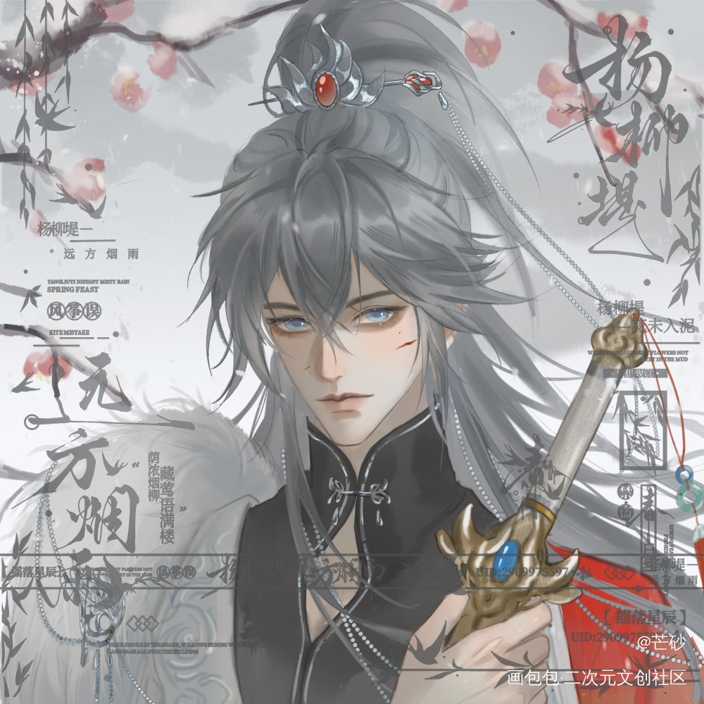 冬雪红梅果然更衬人_头像稿件绘画作品
