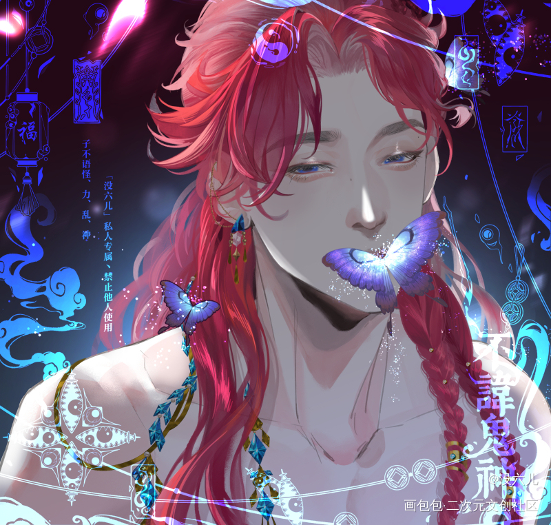 剑三十五红-成男篇_剑网3绘画作品
