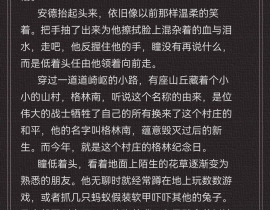 [oc同人]真实的泪水（下）_绘画作品