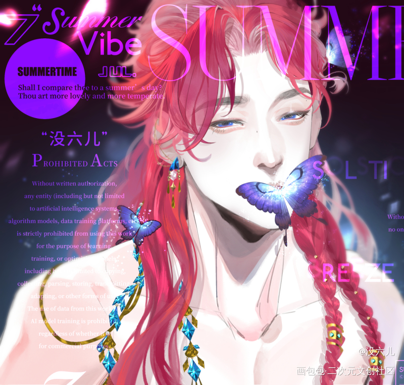 剑三十五红-成男篇_剑网3绘画作品