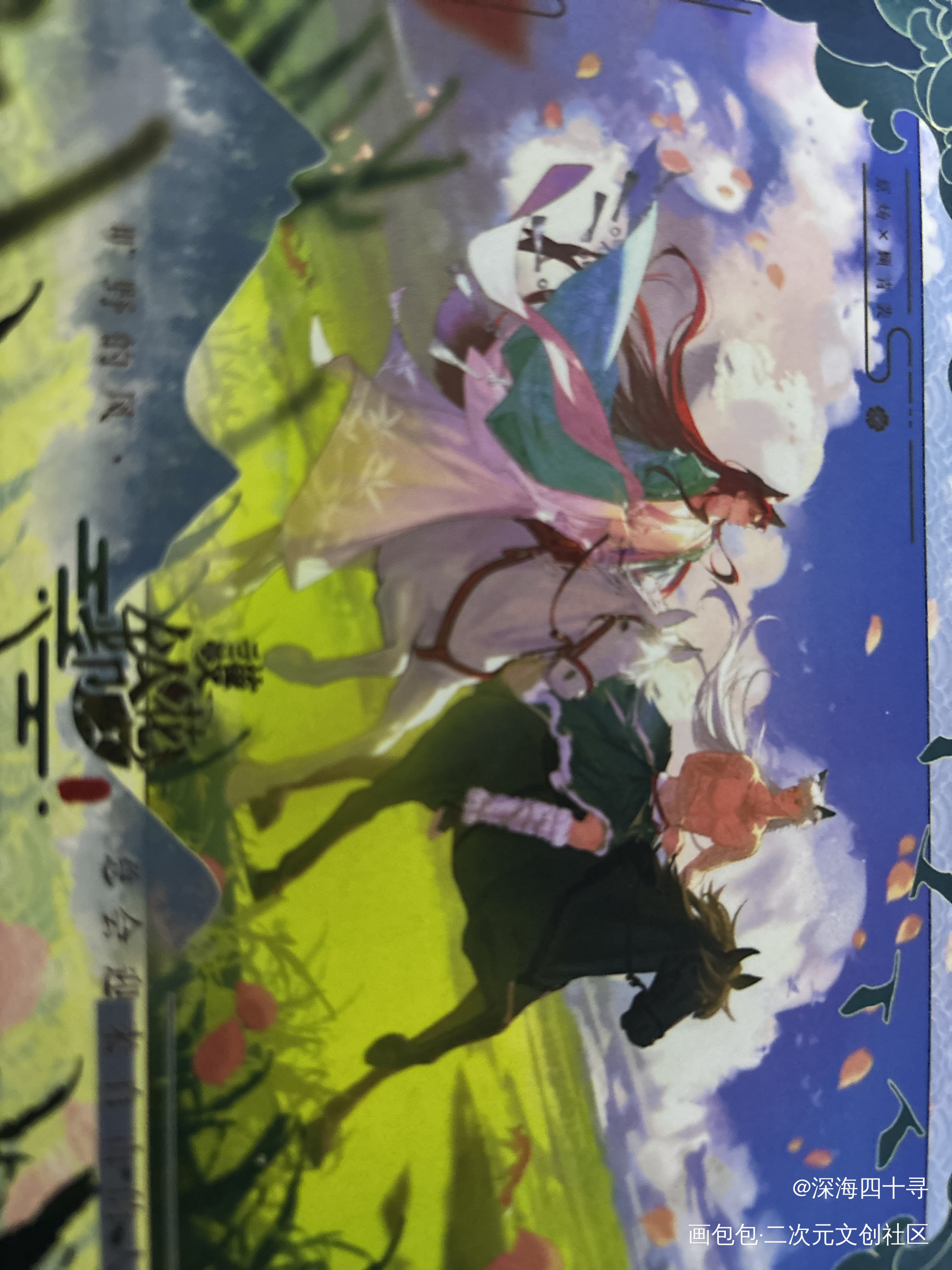 _188男团无料返图绘画作品