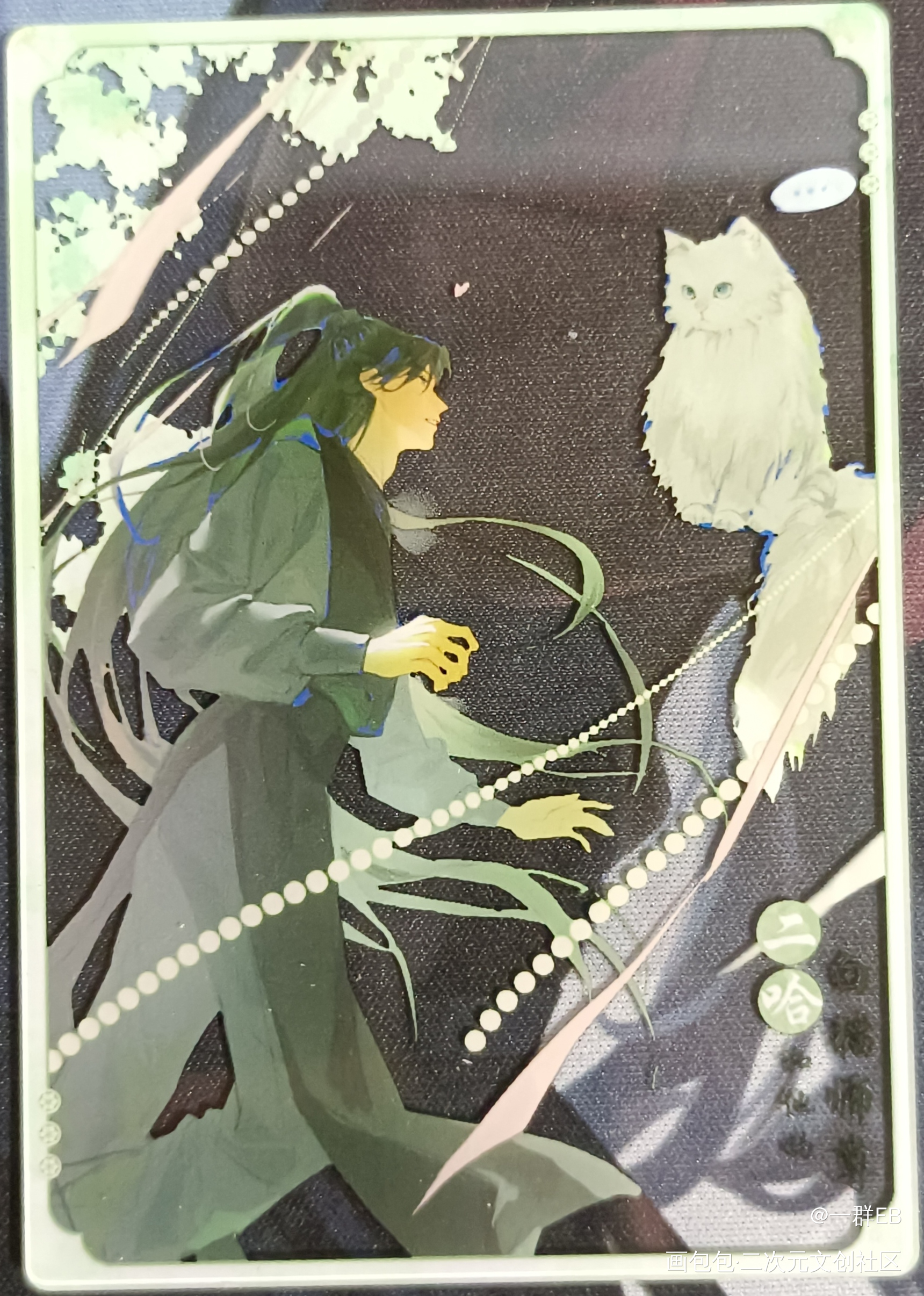 _二哈和他的白猫师尊无料返图燃晚墨燃·二哈和他的白猫师尊楚晚宁·二哈和他的白猫师尊绘画作品