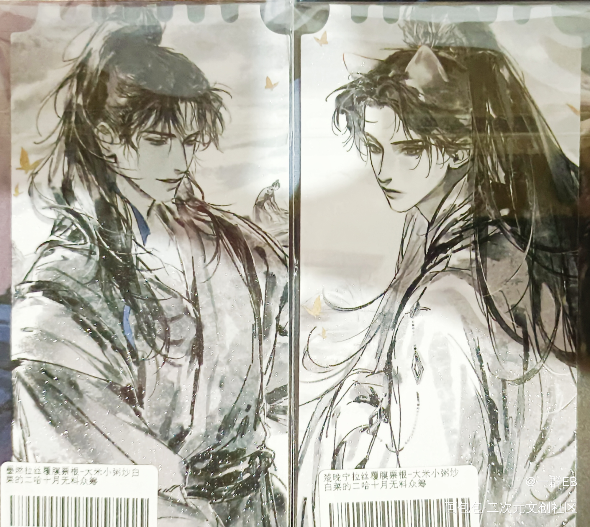 好帅！_二哈和他的白猫师尊无料返图燃晚墨燃·二哈和他的白猫师尊楚晚宁·二哈和他的白猫师尊绘画作品