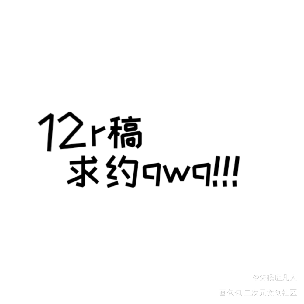 _原神散兵提纳里接稿约稿绘画作品