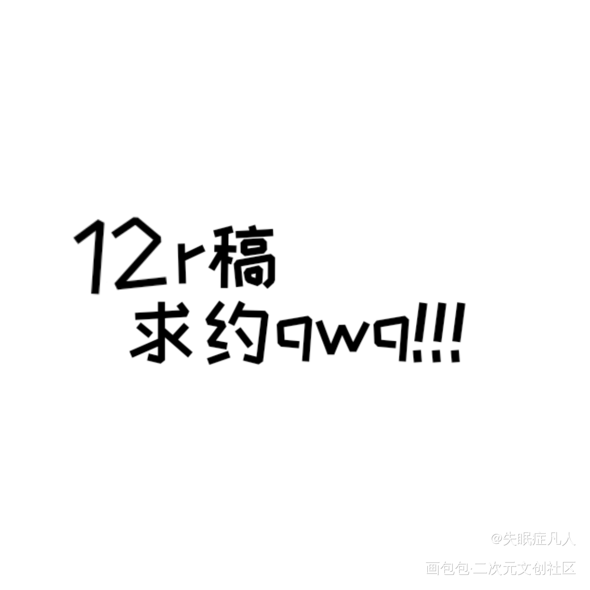 _原神散兵提纳里接稿约稿绘画作品