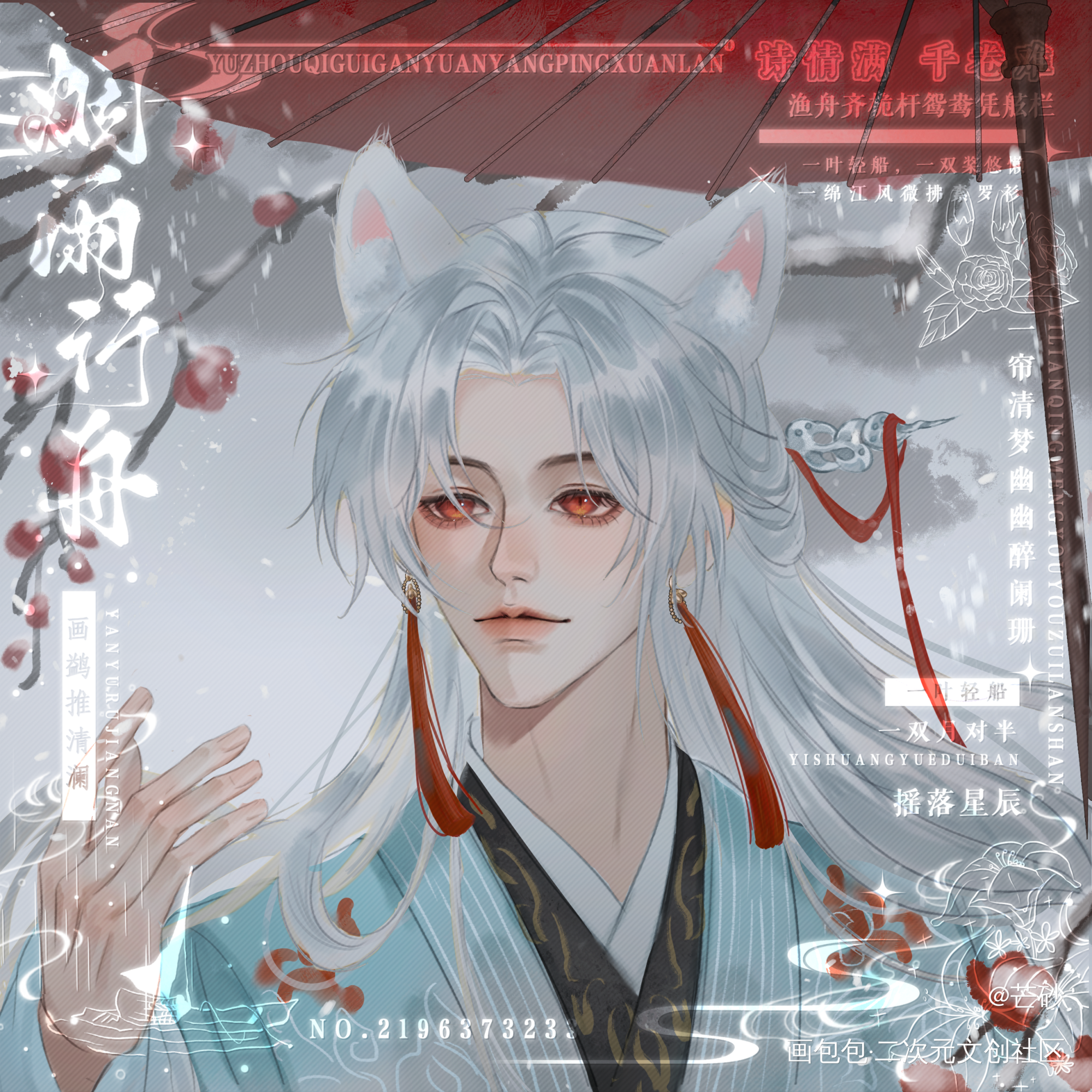 情侣头像之_头像稿件绘画作品