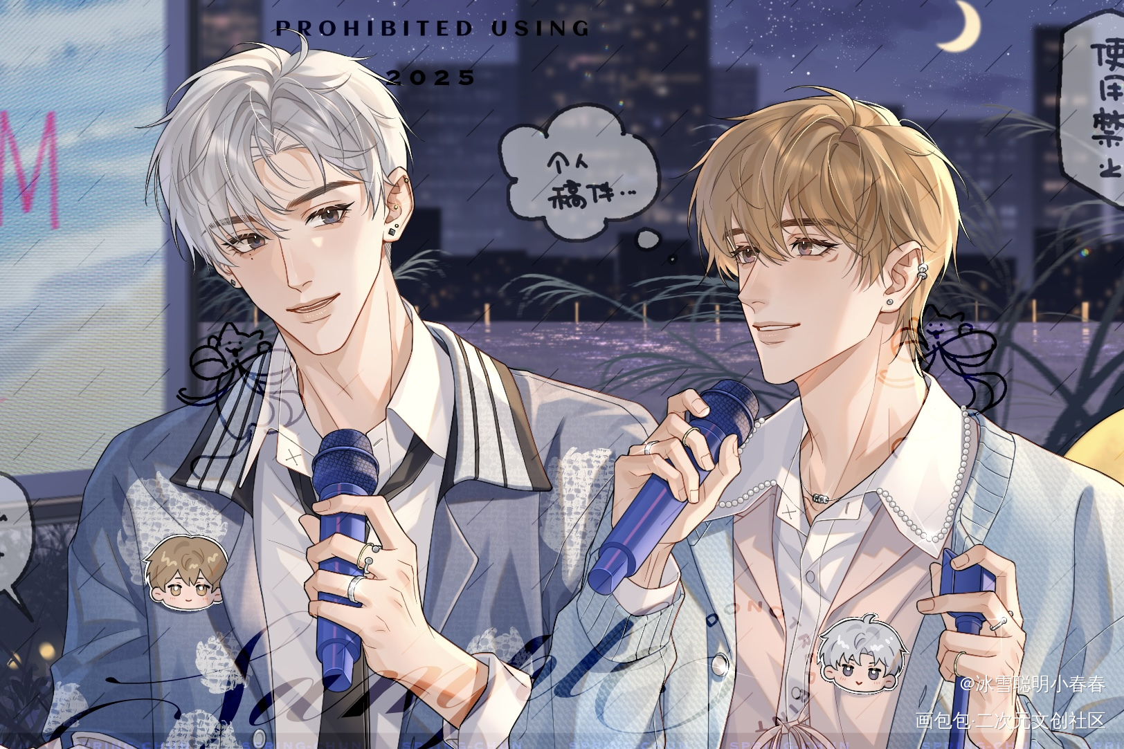 觉夏生日快乐！_营业悖论裴听颂方觉夏方觉夏生日快乐稚楚绘画作品