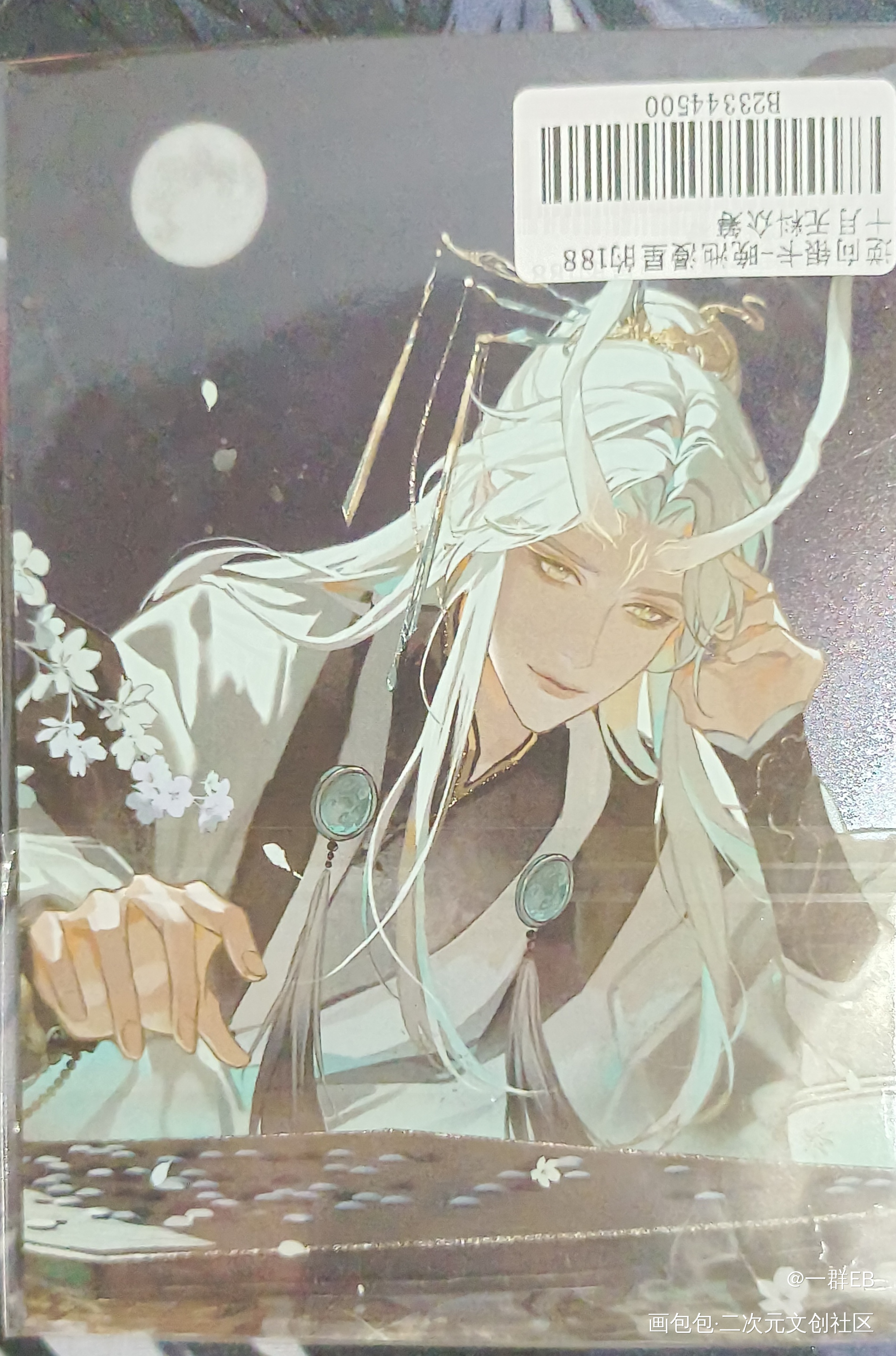 好美！_谁把谁当真188男团无料返图黎朔·谁把谁当真绘画作品
