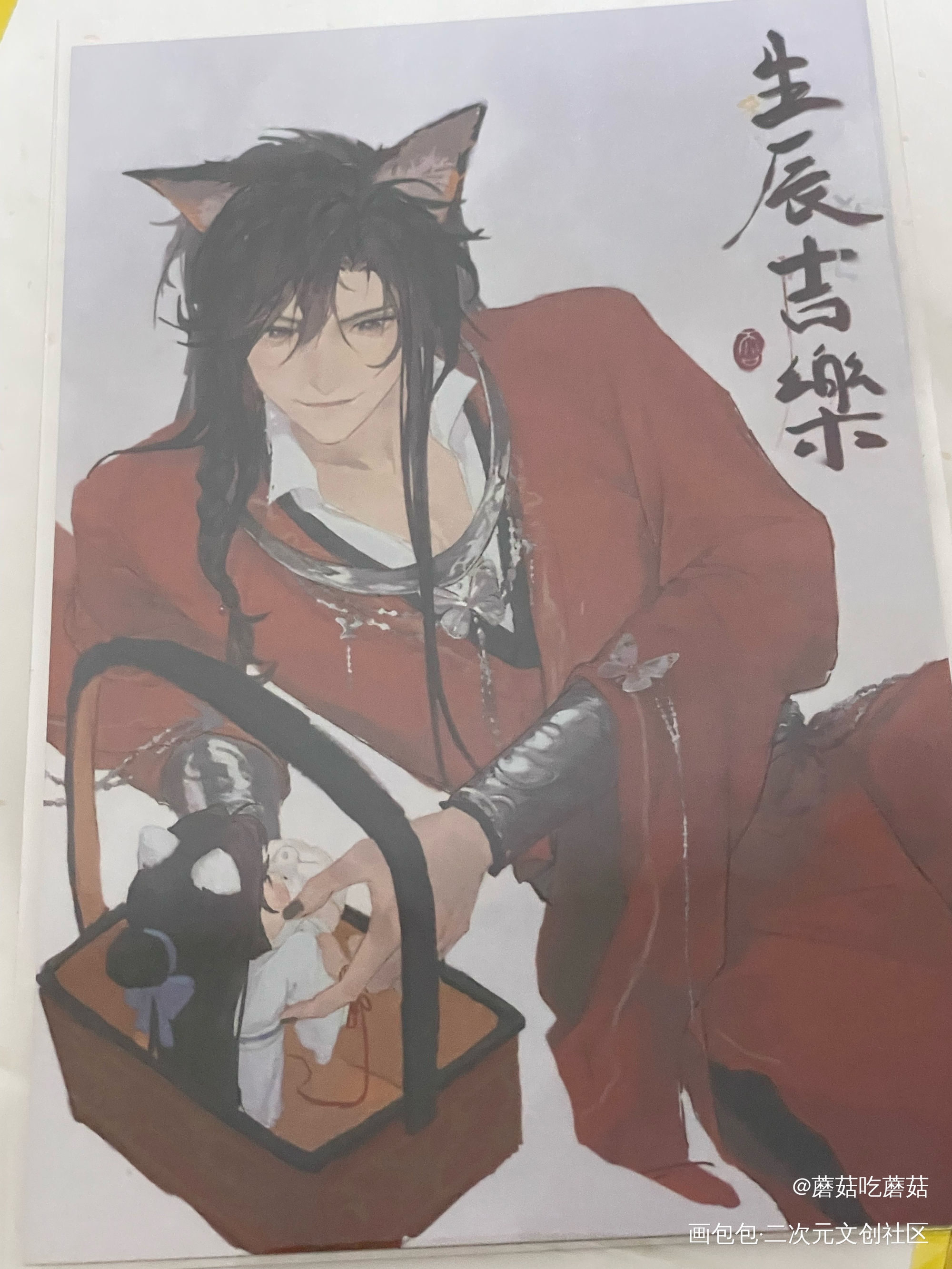 _天官赐福授权返图绘画作品