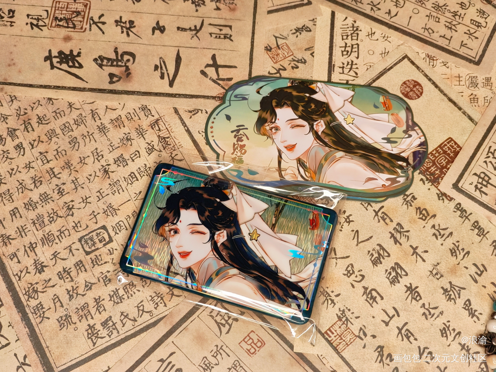 _天官赐福风师师青玄天官赐福漫画绘画作品