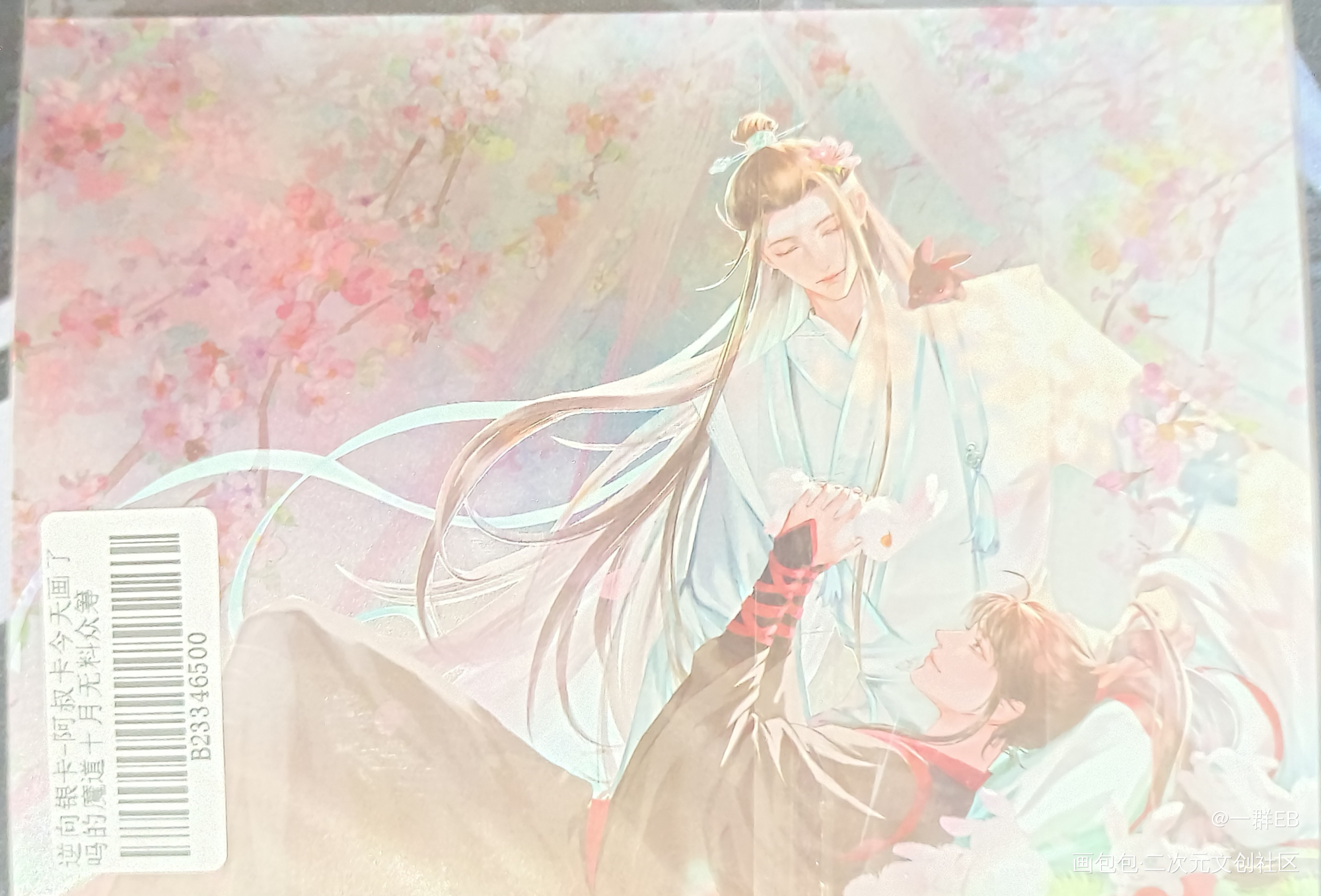 绝美！_魔道祖师无料返图忘羡蓝忘机·魔道祖师魏无羡·魔道祖师绘画作品