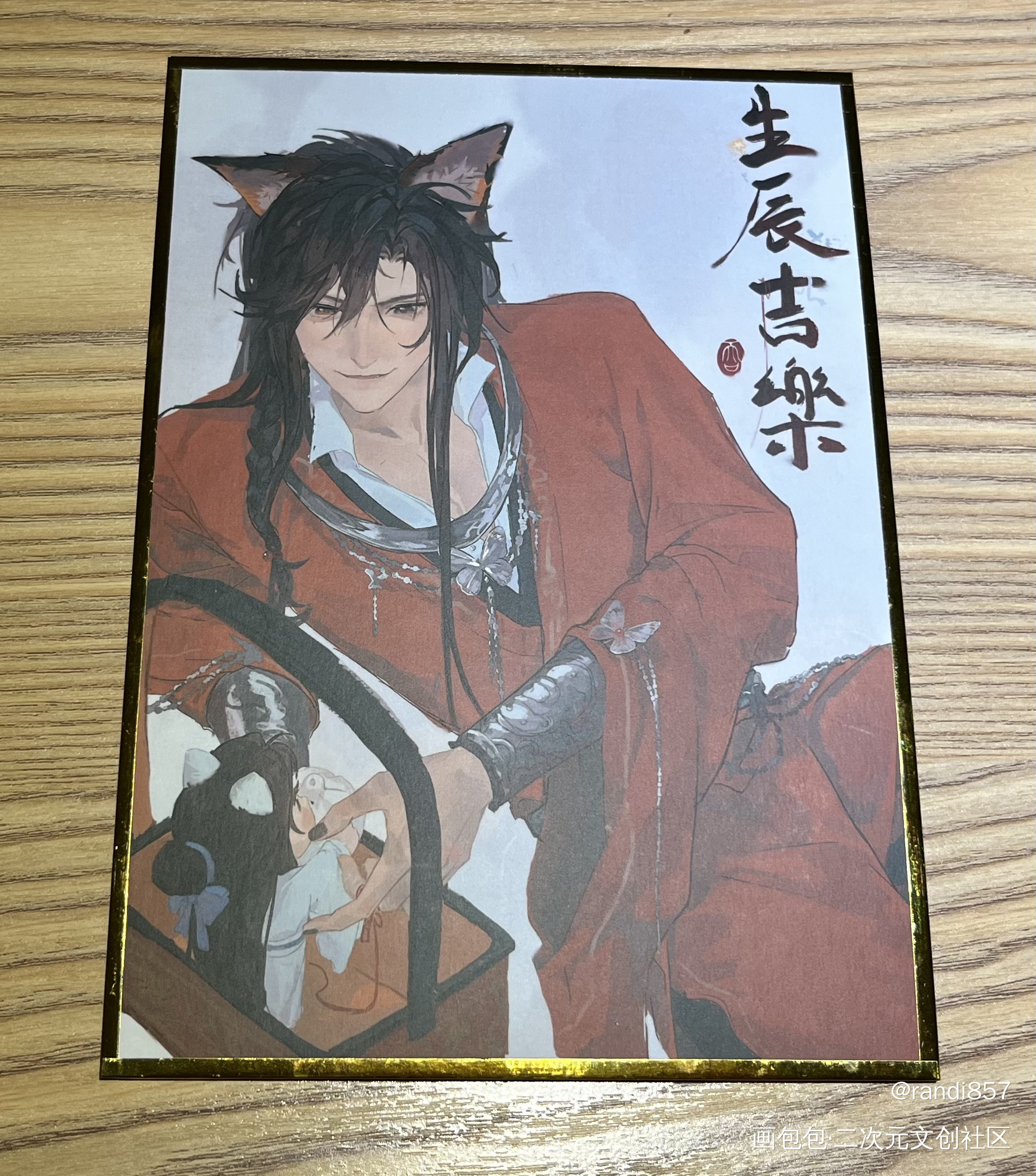 太美啦！！！_天官赐福授权返图绘画作品