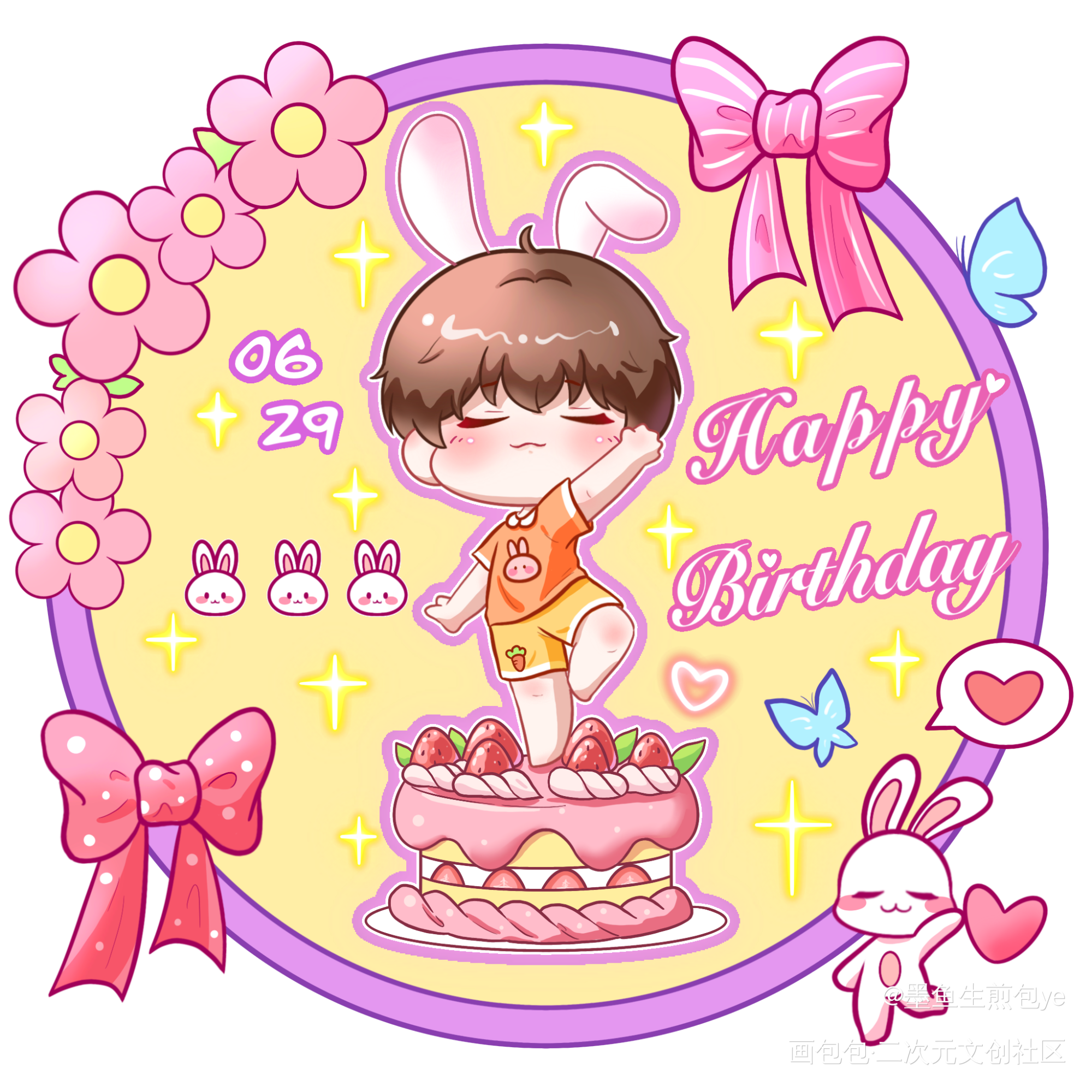 秀秀0629生日快乐！_娘娘腔188男团李程秀绘画作品