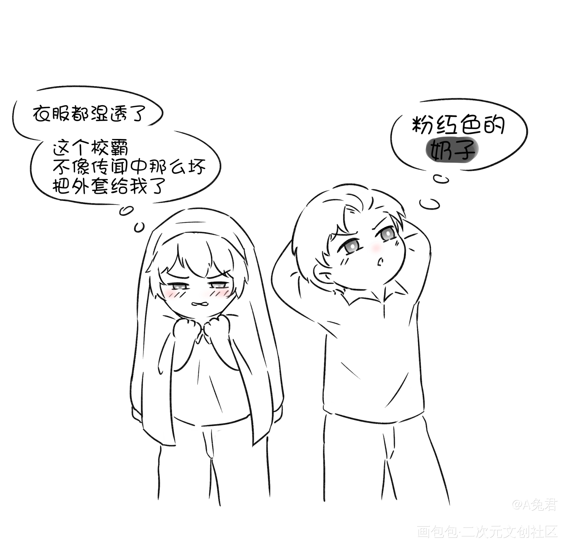 秀秀生日快乐_娘娘腔188男团群秀李程秀邵群绘画作品
