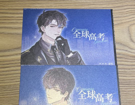 太好看啦！_绘画作品