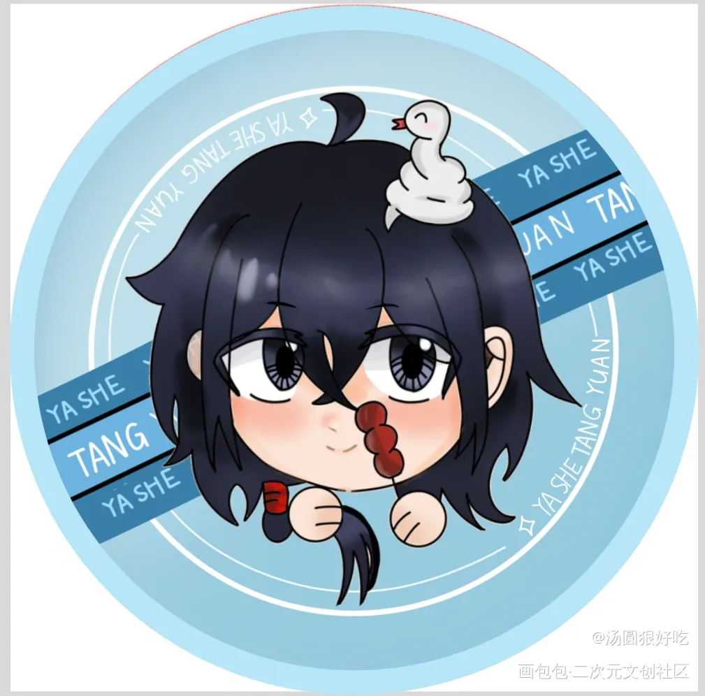 是新用户鸭(˘❥˘)_哑舍汤远·哑舍绘画作品