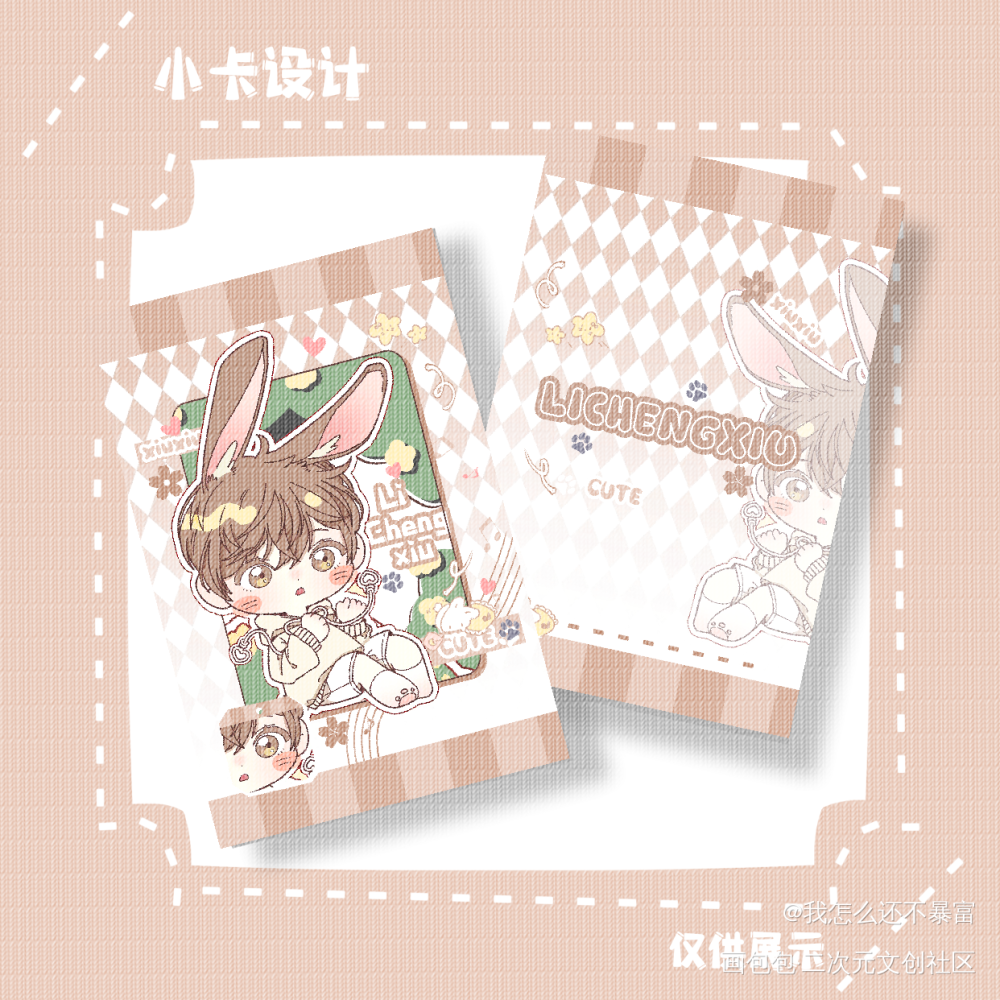 无料也发发_娘娘腔188男团群秀绘画作品