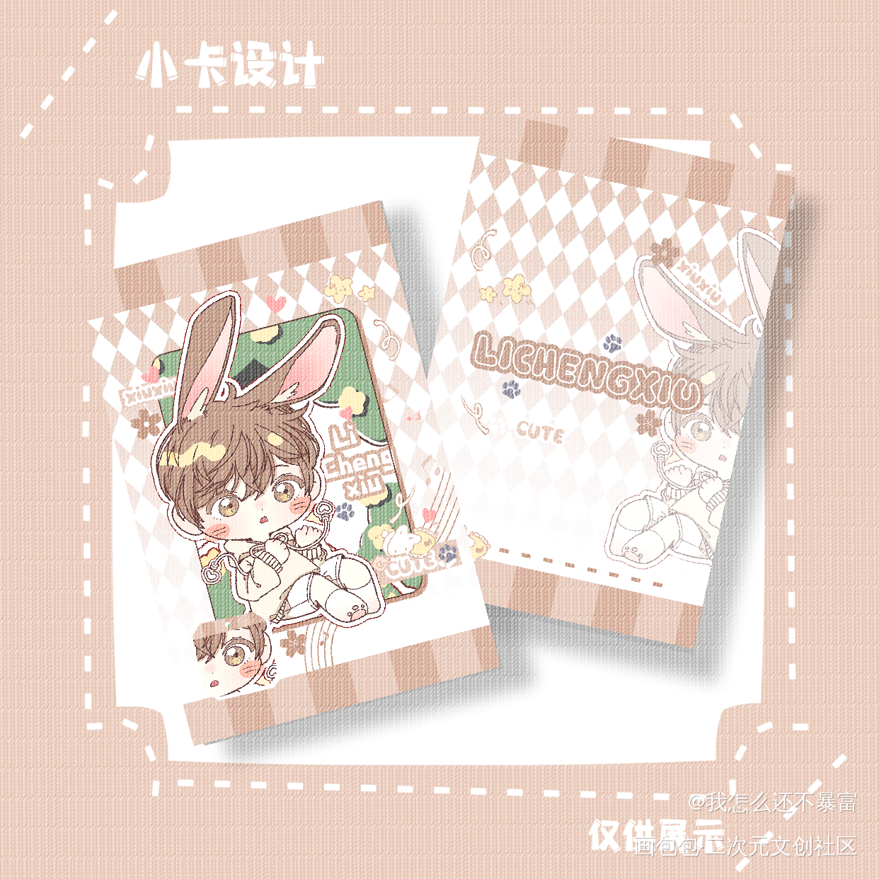 无料也发发_娘娘腔188男团群秀绘画作品