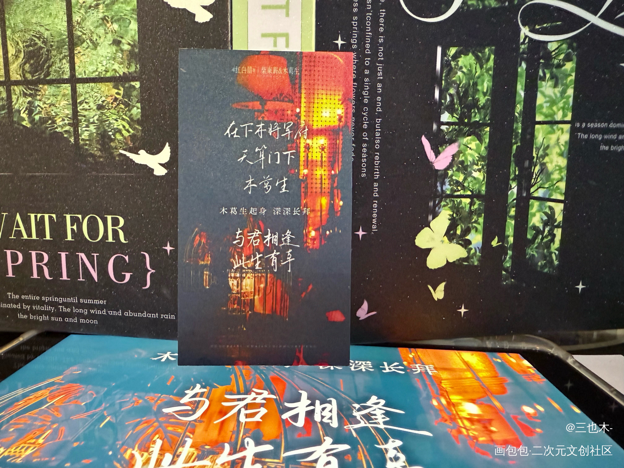 嘿嘿！说印就印！_日常碎碎念红白囍绘画作品
