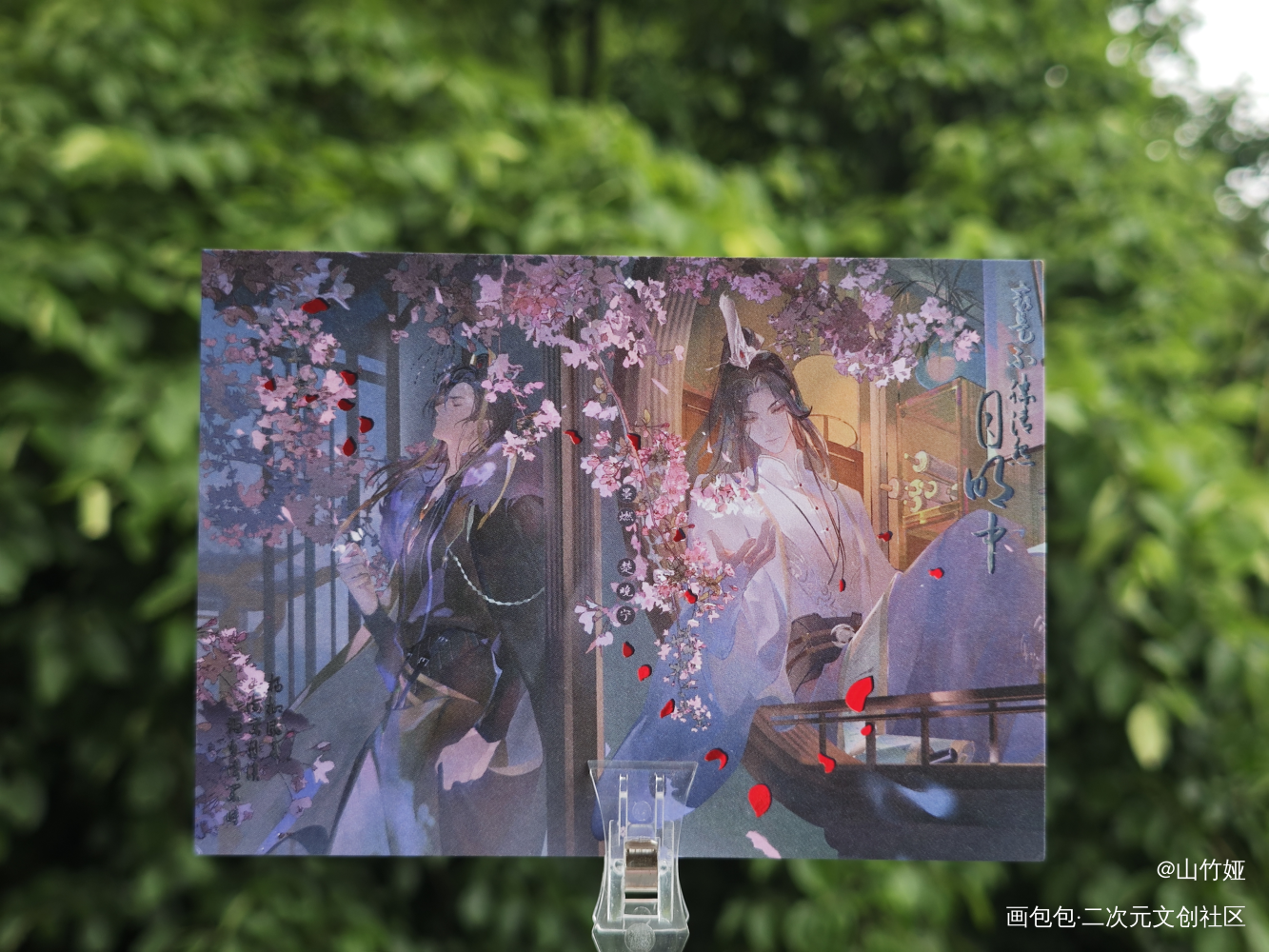 _二哈和他的白猫师尊墨燃·二哈和他的白猫师尊绘画作品