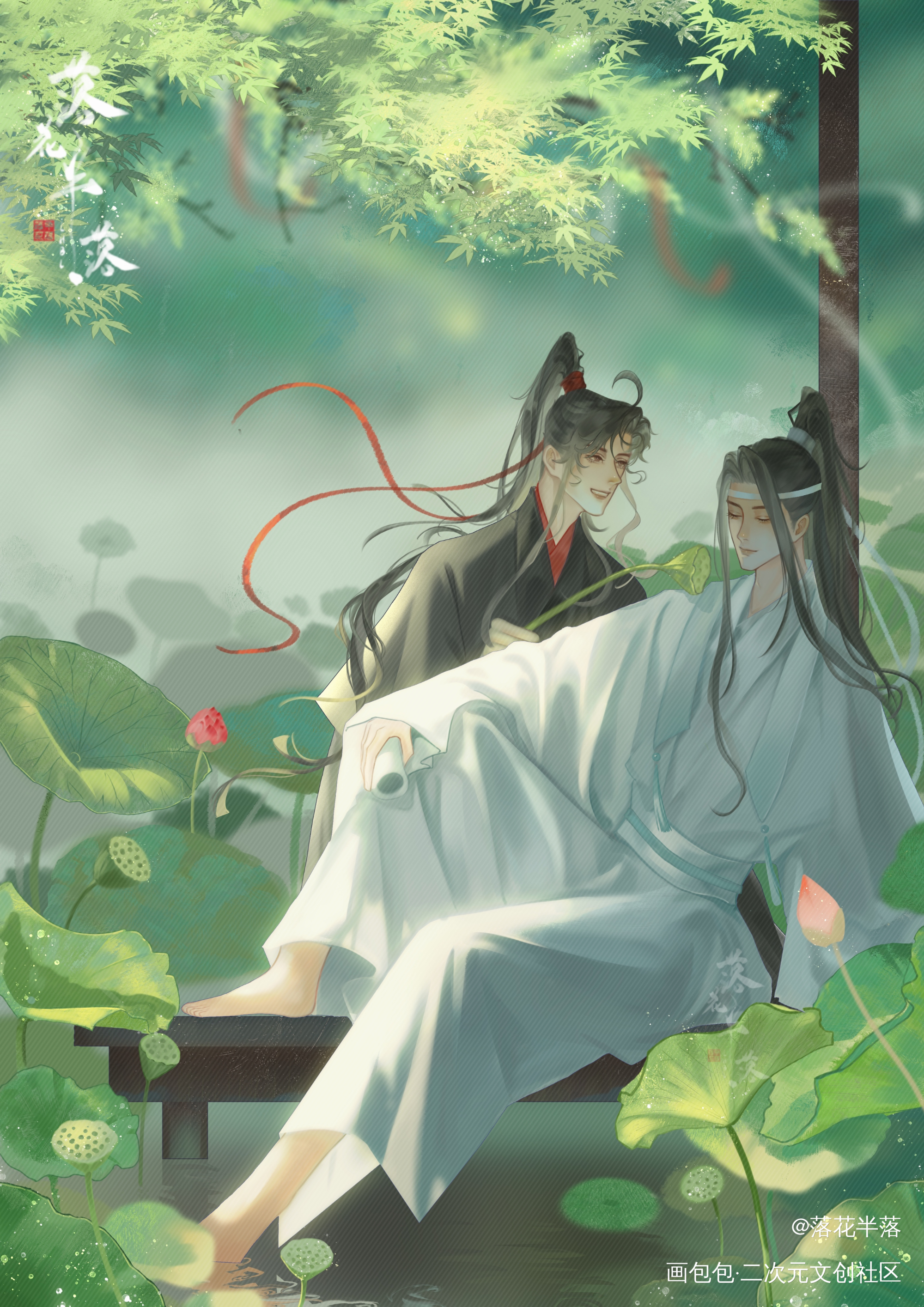 忘羡夏日限定_绘画作品