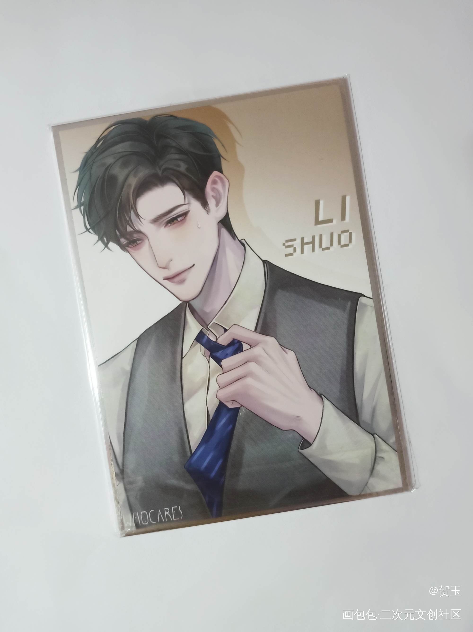 _谁把谁当真站外返图绘画作品