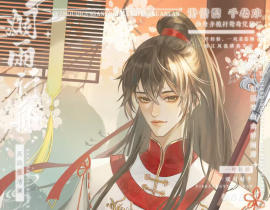 少年的肆意_绘画作品