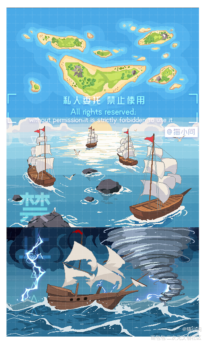 像素稿件展示_重装机兵像素风重装机兵同人稿件展示请勿使用绘画作品