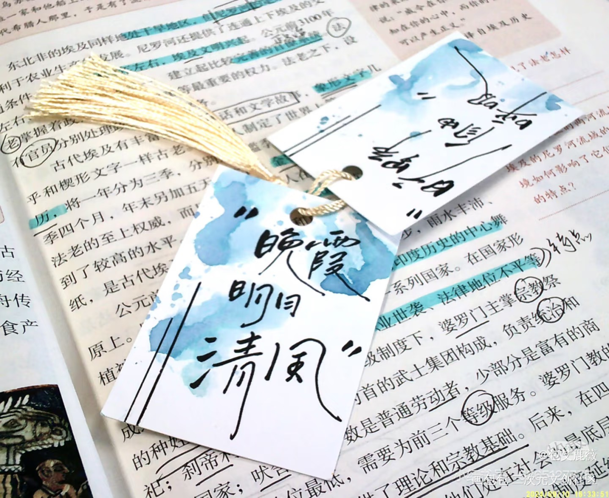字素接稿_染卡白菜约字手写绘画作品