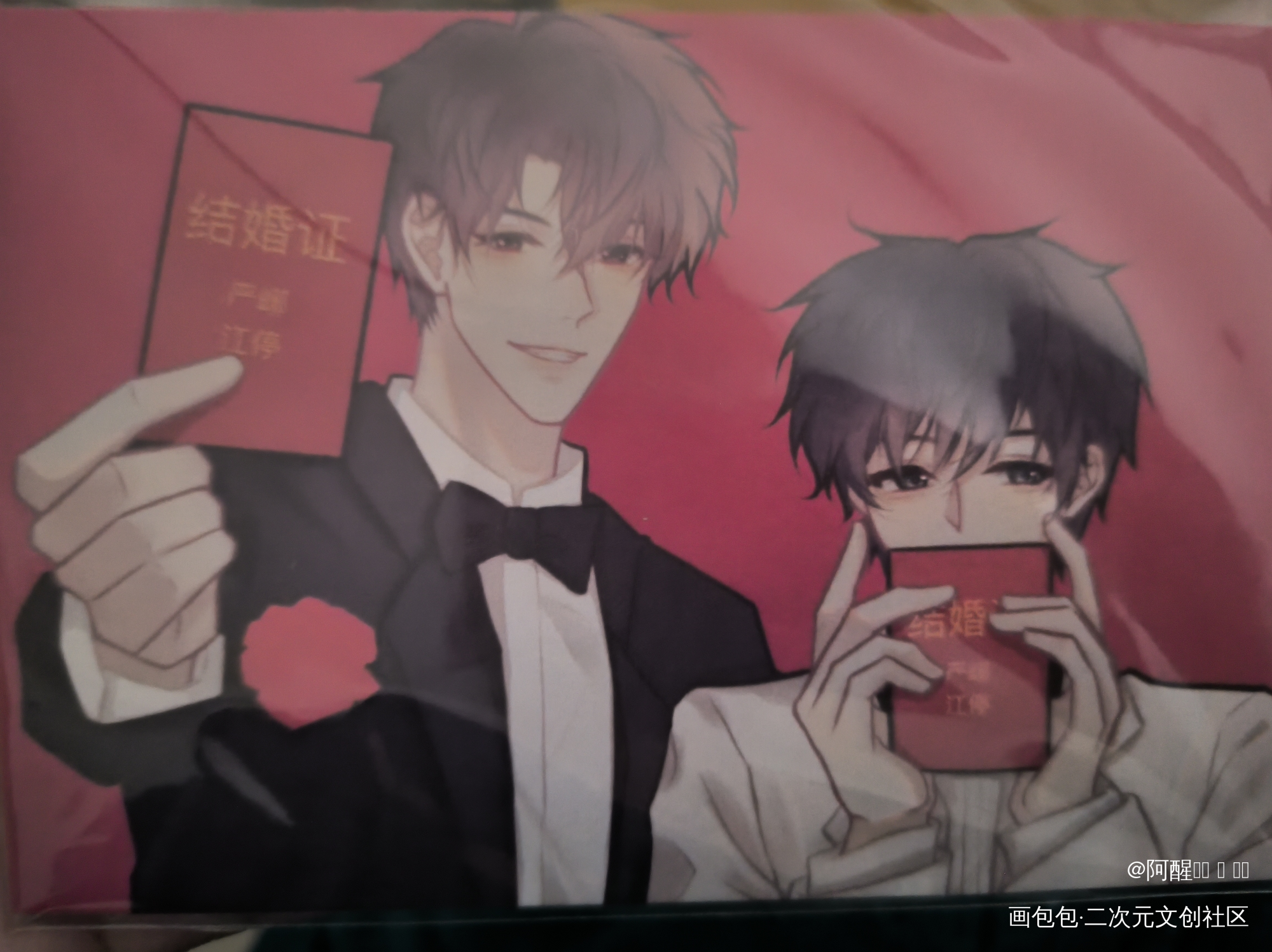 结！婚！证！_破云授权返图绘画作品