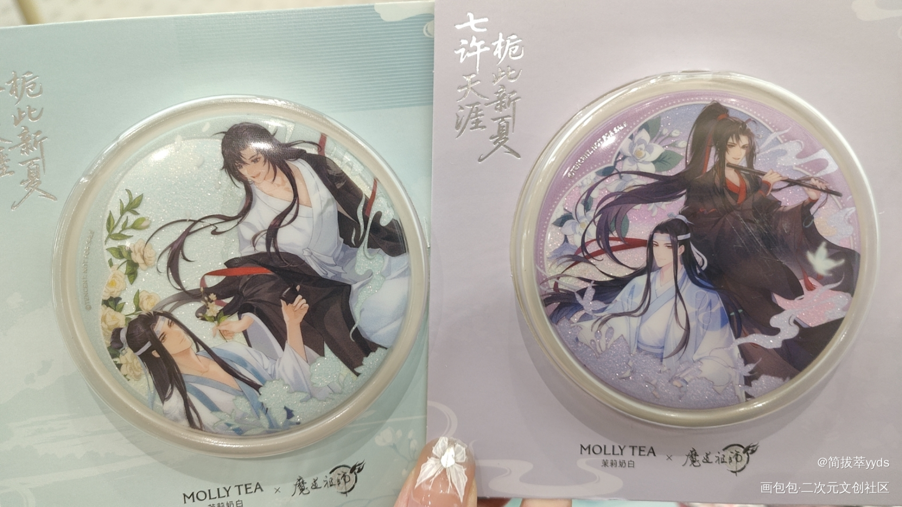 魔道祖师七周年_魔道祖师蓝忘机魏无羡绘画作品
