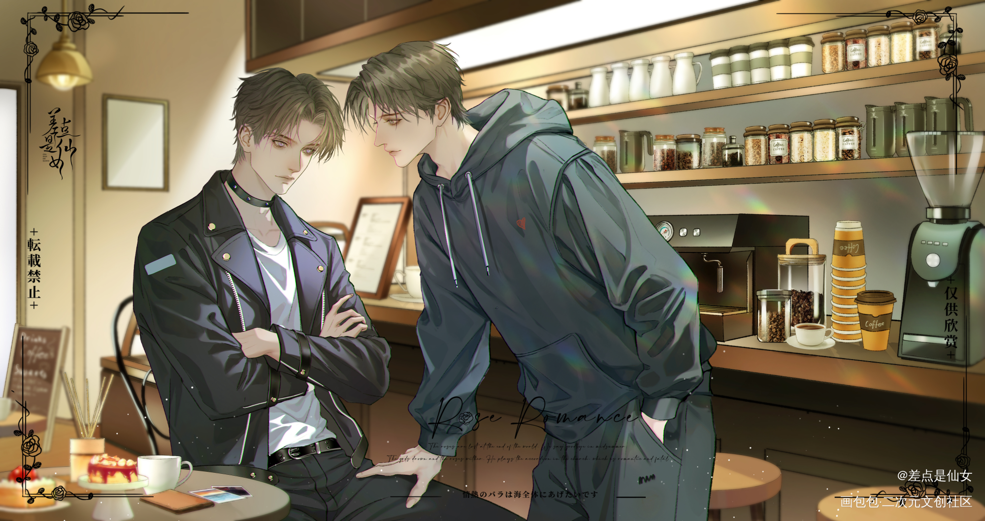 怎么，真生气啦？_绘画作品
