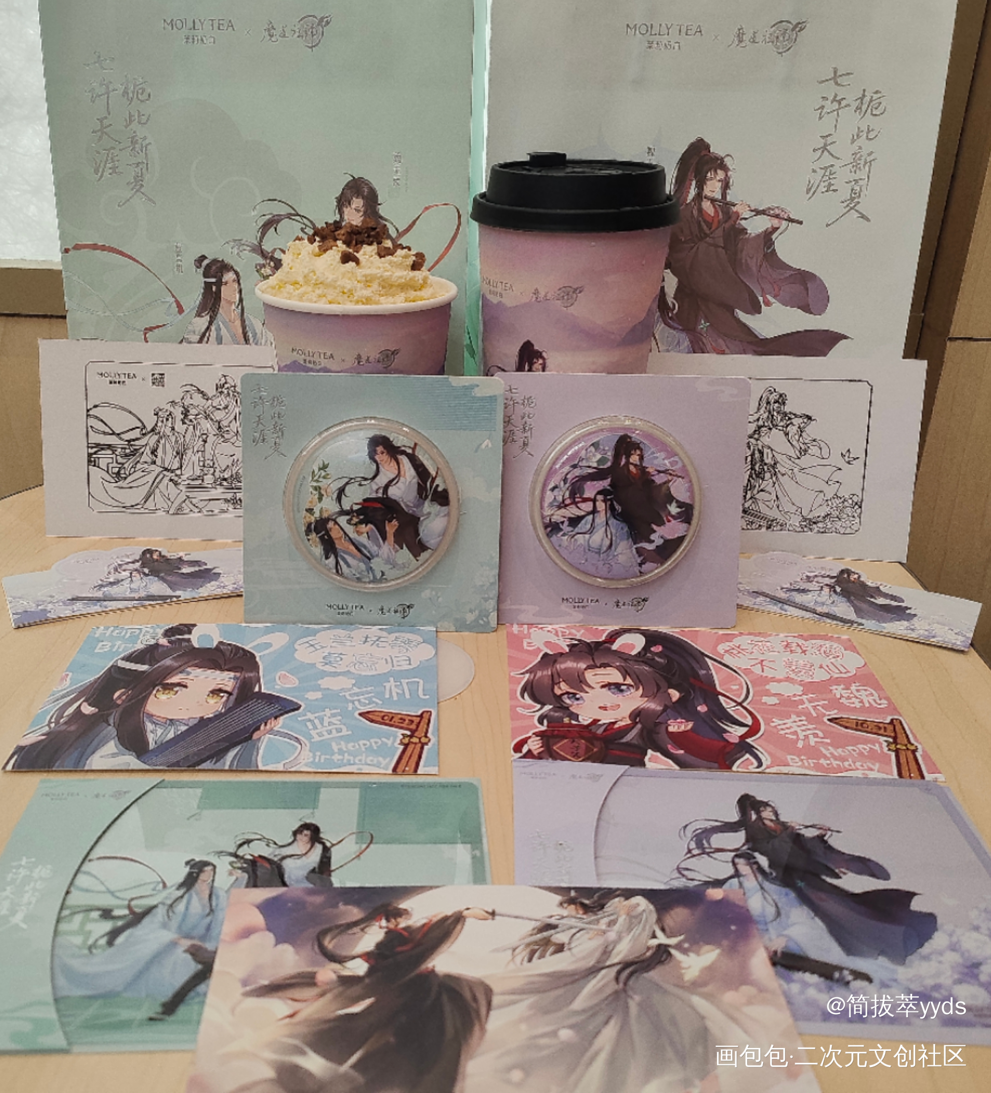 魔道祖师七周年_魔道祖师蓝忘机魏无羡绘画作品