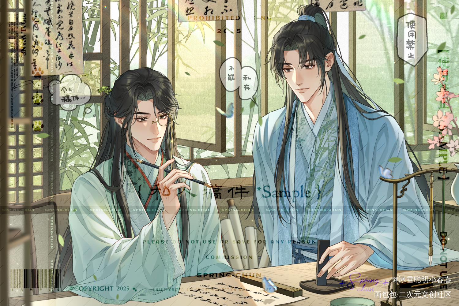一级律师_一级律师燕绥之顾晏木苏里绘画作品