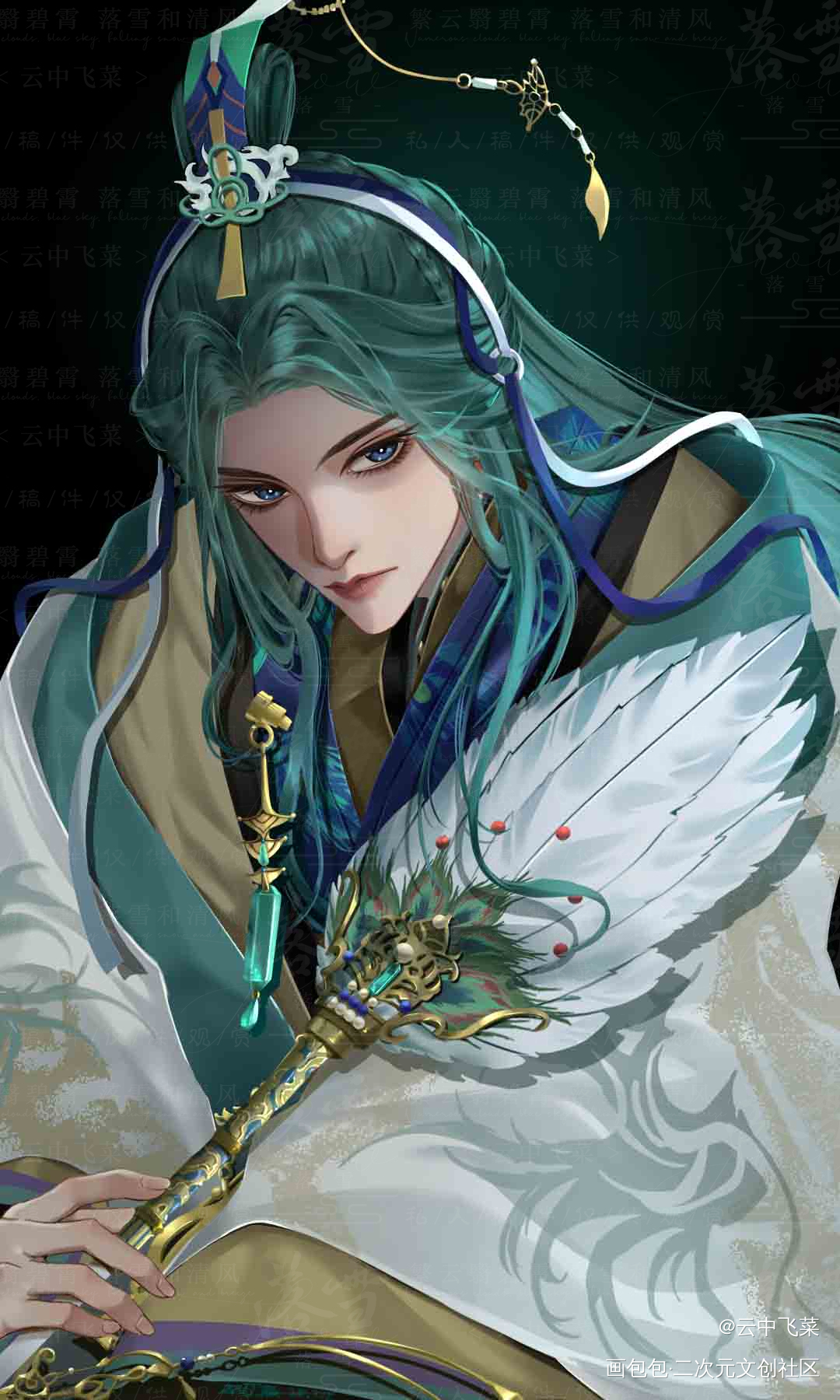 小荀老师_代号鸢如鸢绘画过程荀彧绘画作品