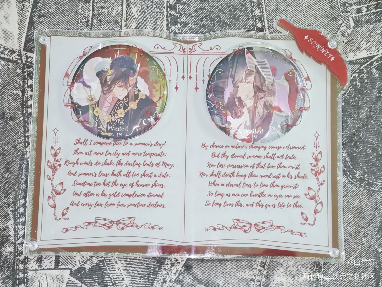 _二哈和他的白猫师尊墨燃·二哈和他的白猫师尊绘画作品