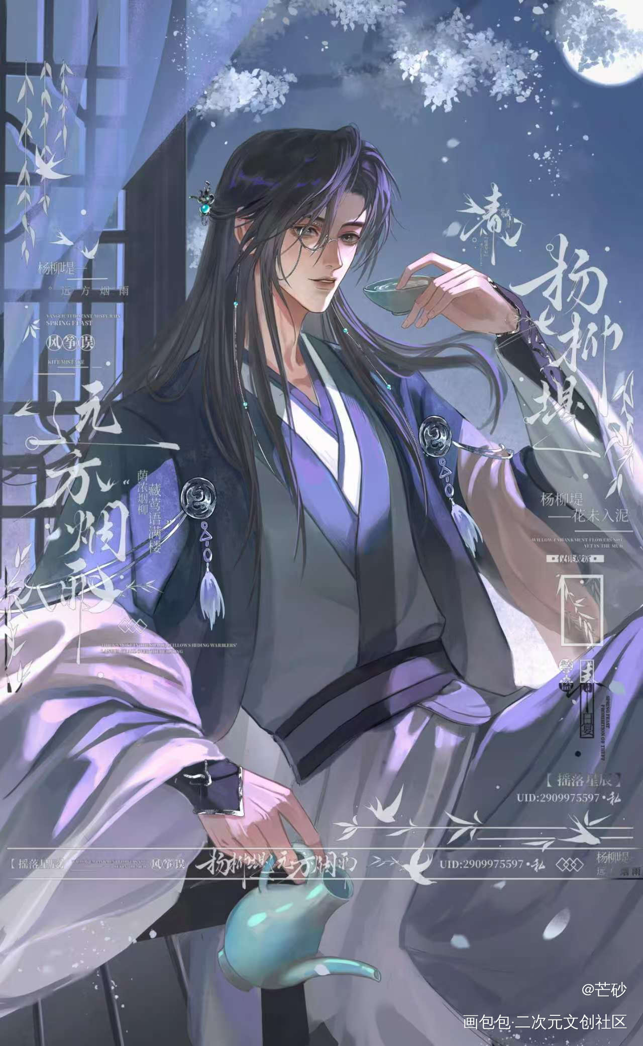 顾昭_稿件绘画作品