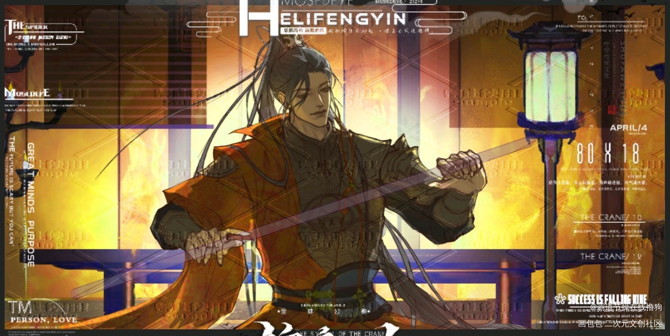 还没画完哈哈哈自从工作之后没时间画画了_草稿手绘古风同人付费委托稿件绘画作品