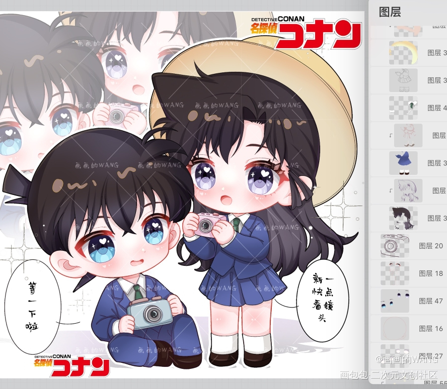 新兰CP_创作者公告板绘涂绘画作品